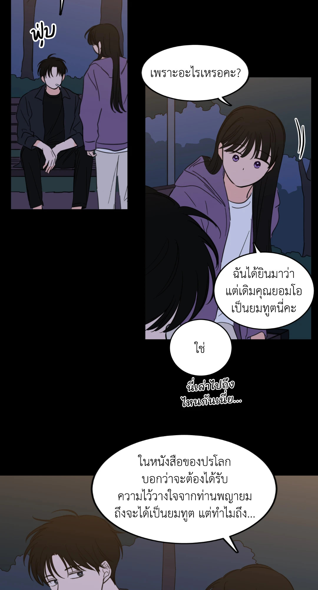 หน้า 28