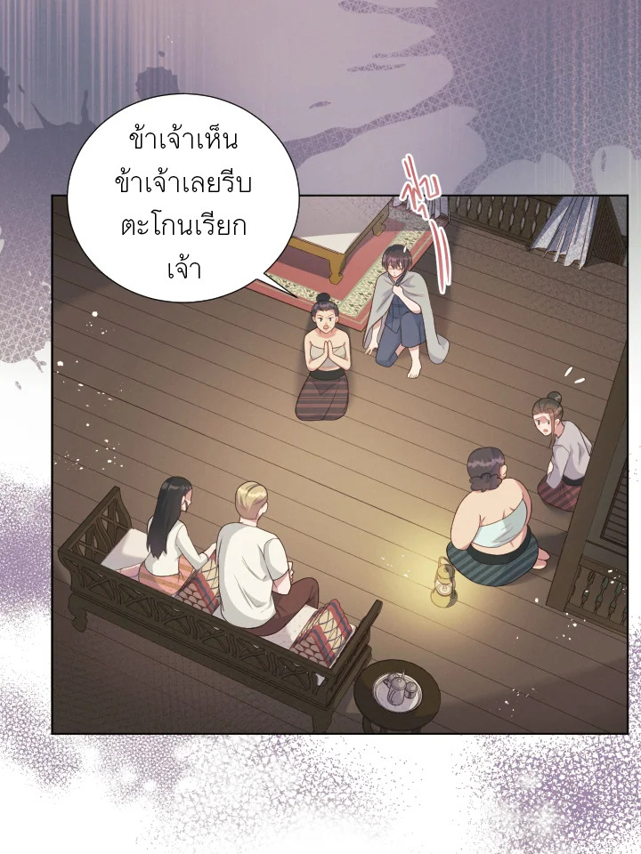 หน้า 80