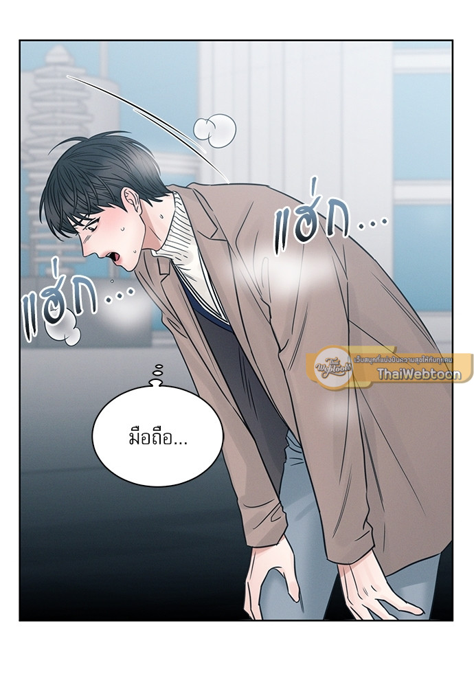 หน้า 79