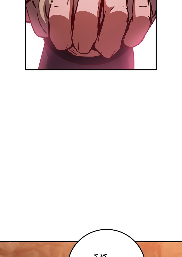 ซีค ช่างตีเหล็ก | Zig the Blacksmith ตอนที่ 34 - รูปที่ 2