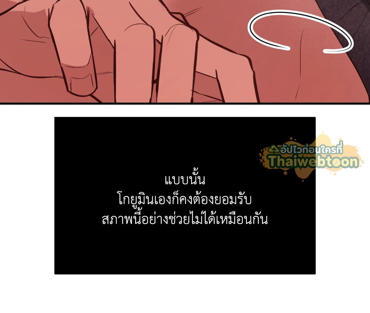 หน้า 122