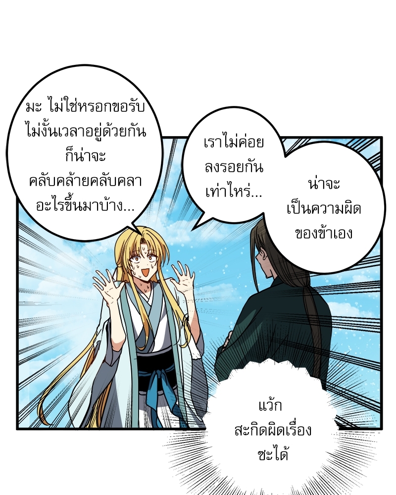 หน้า 64