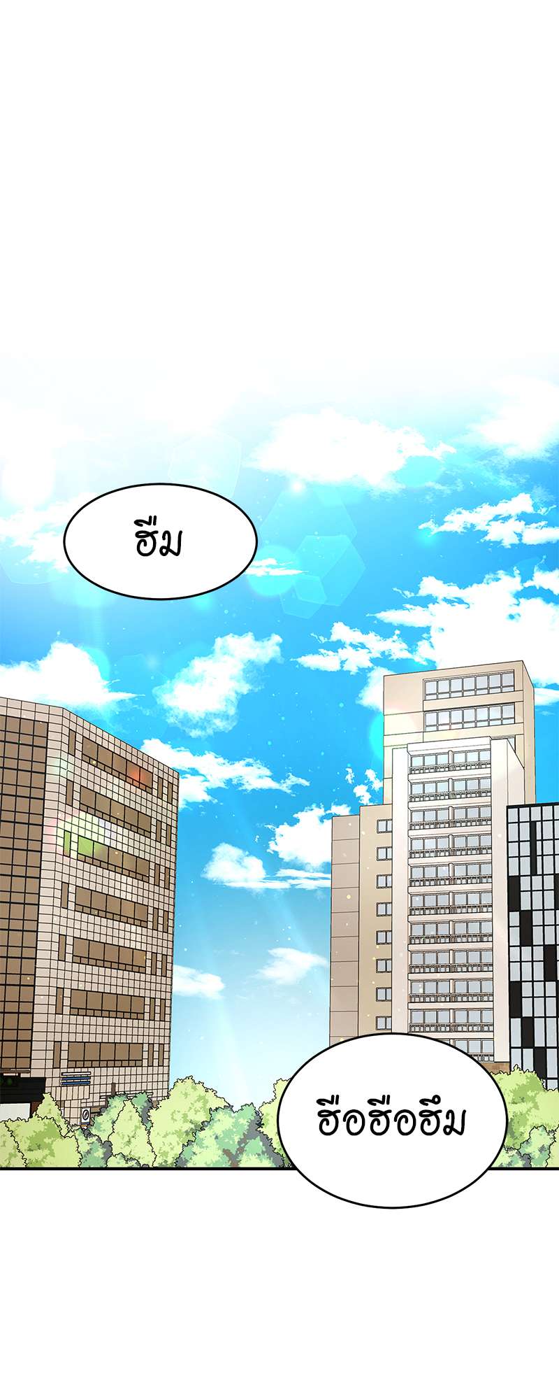 All ทั้งหัวใจยกให้นาย | The Right Relationship ตอนที่ 7 - รูปที่ 2