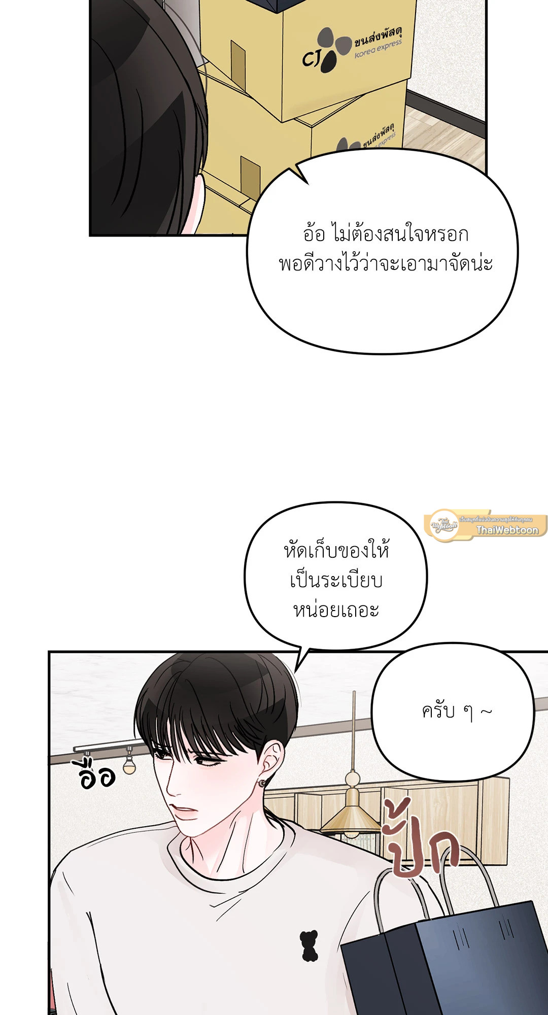 หน้า 58