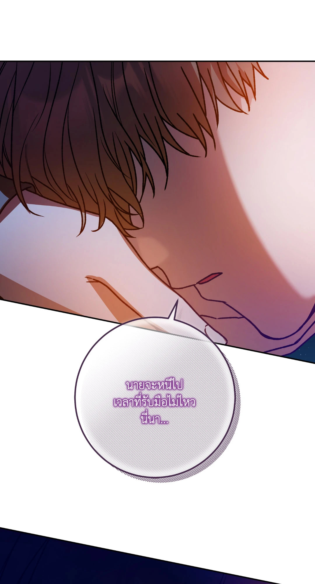 หน้า 97