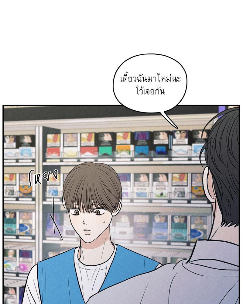 หน้า 101