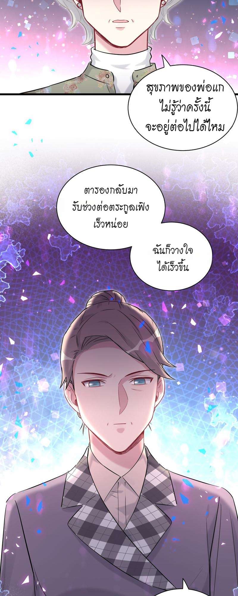 หน้า 30