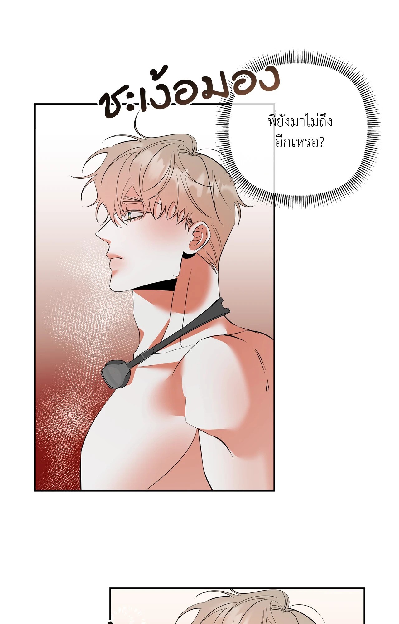 หน้า 85