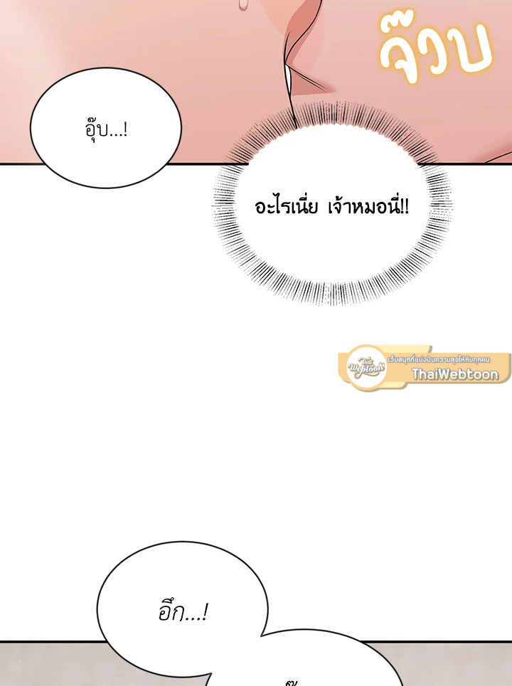 หน้า 108