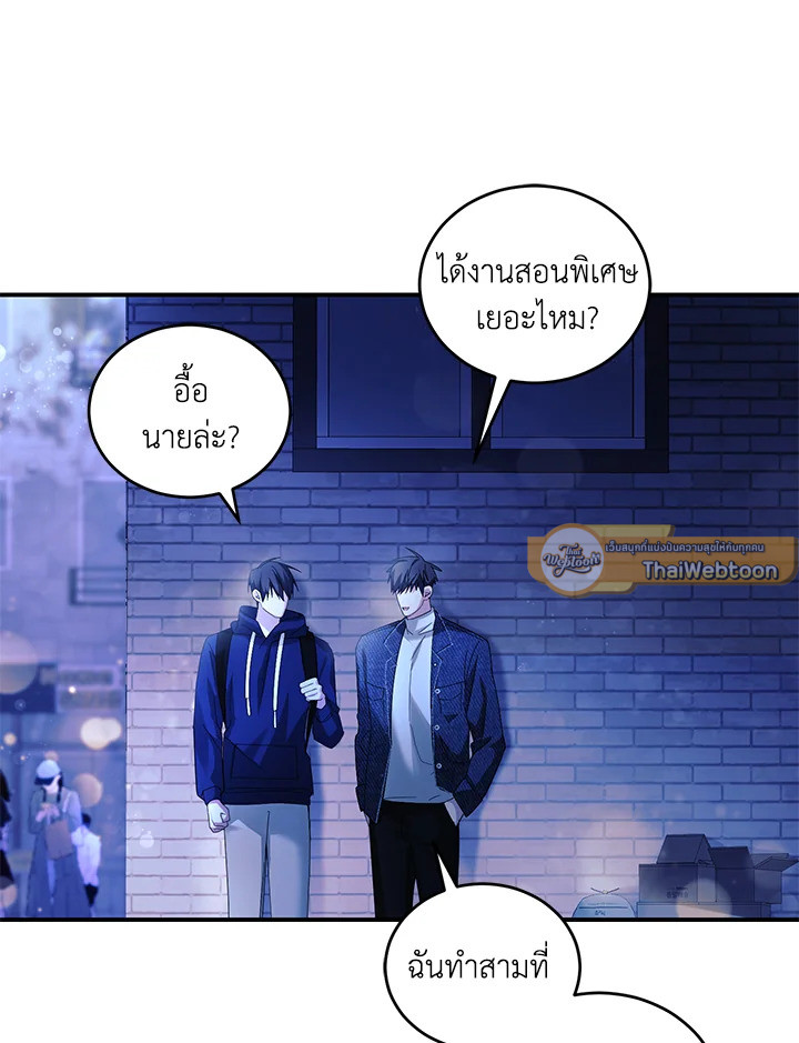 หน้า 49