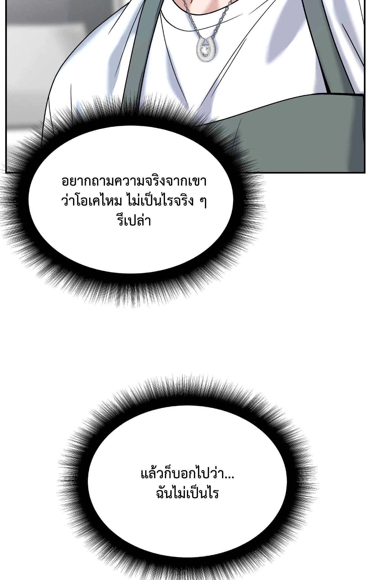 หน้า 106