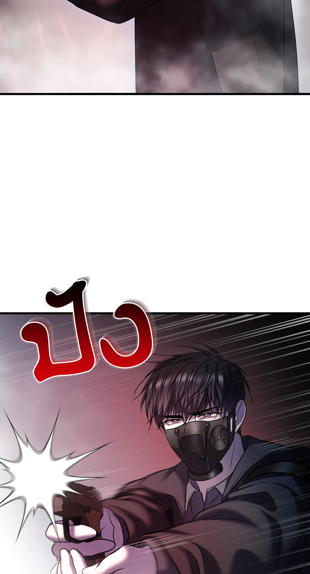 หน้า 88