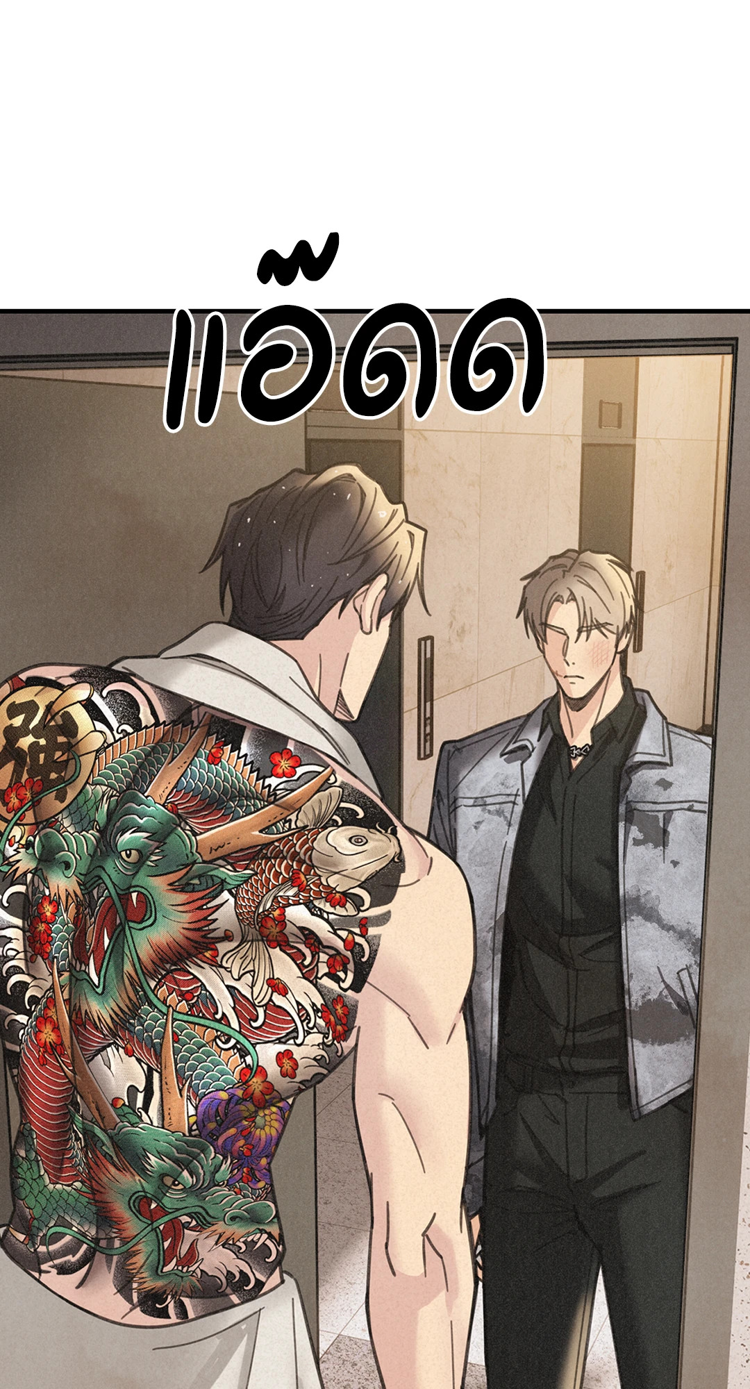 หน้า 64