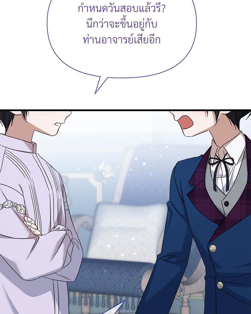 หน้า 90