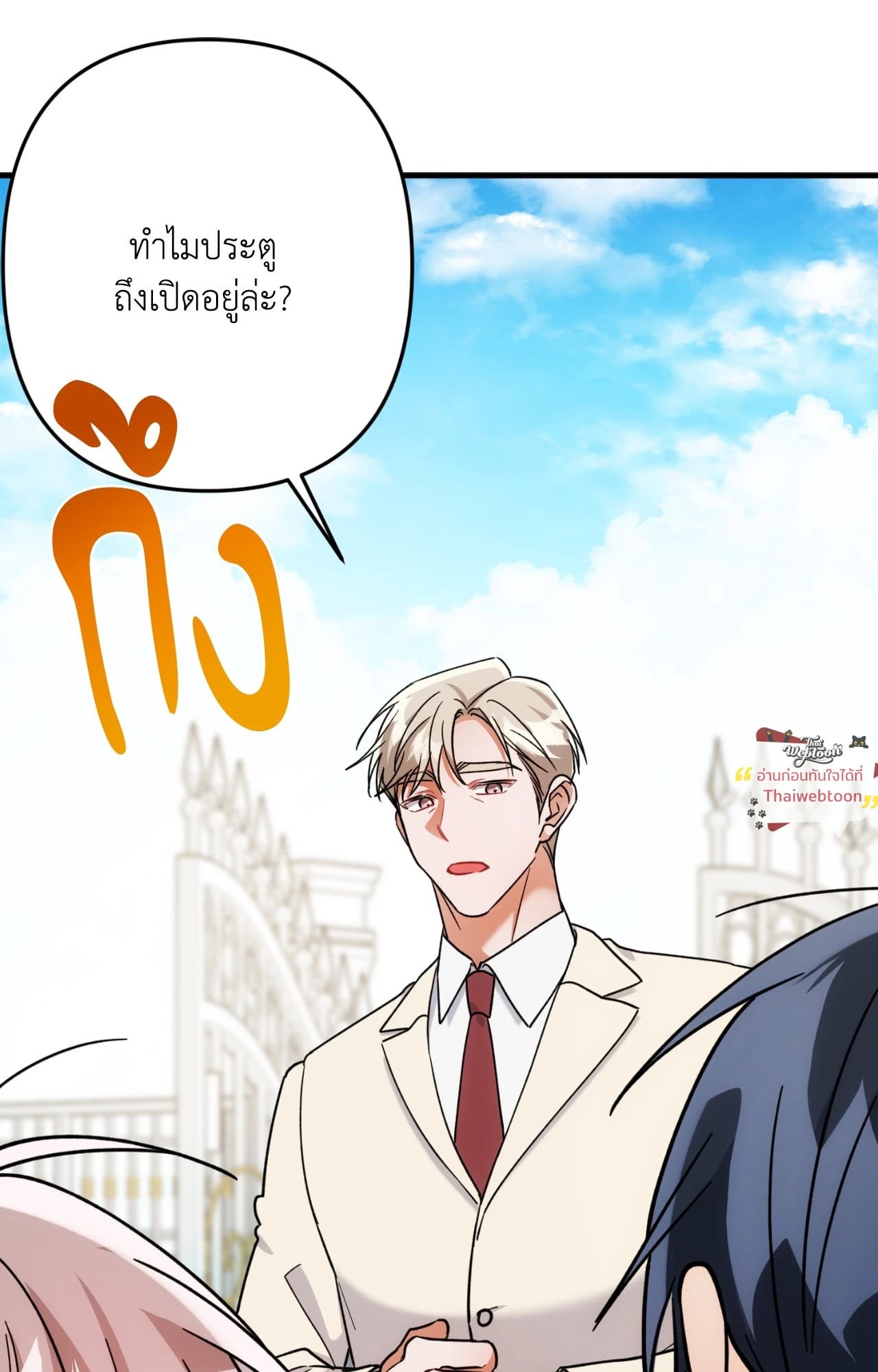 หน้า 47