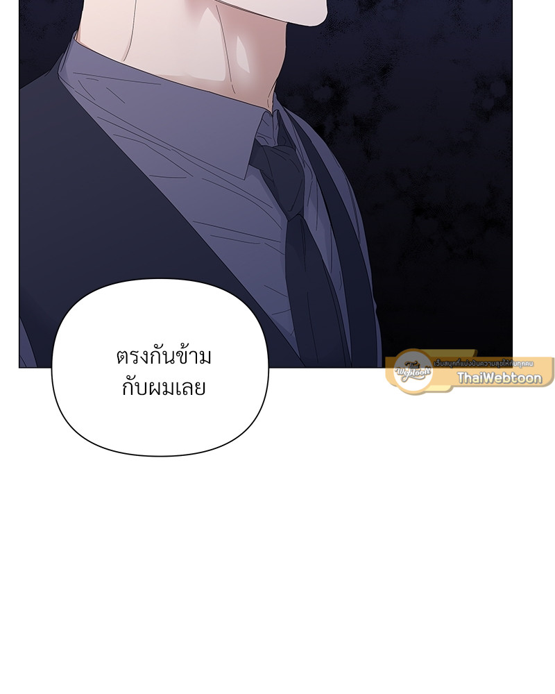 หน้า 103