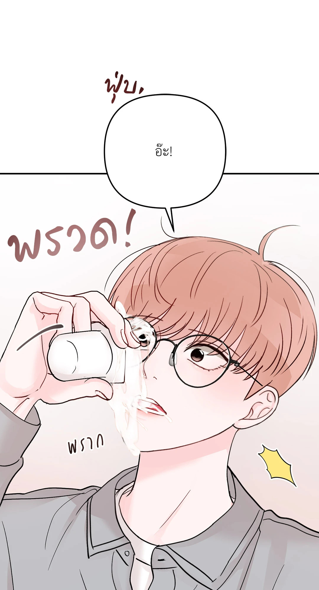 หน้า 64
