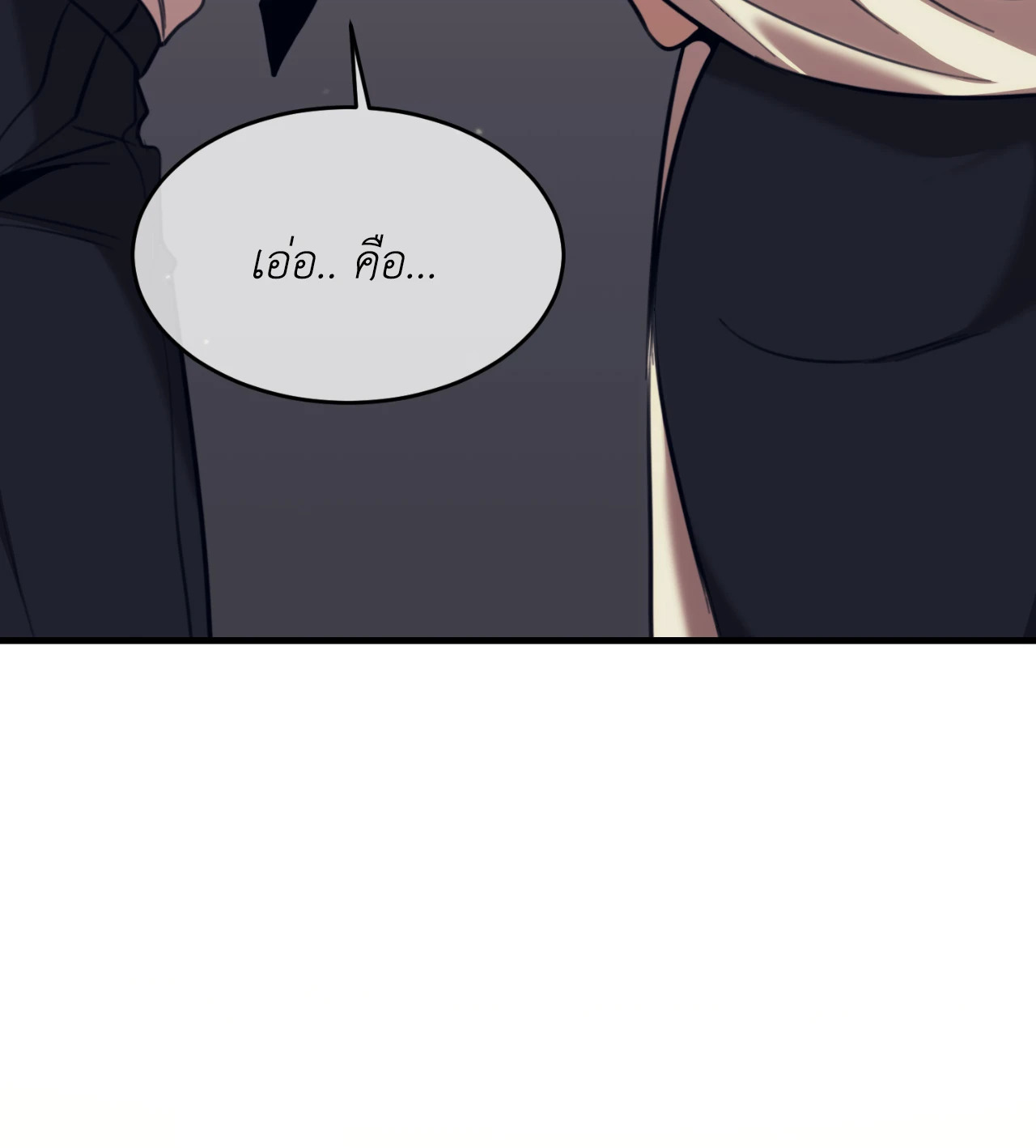 หน้า 77