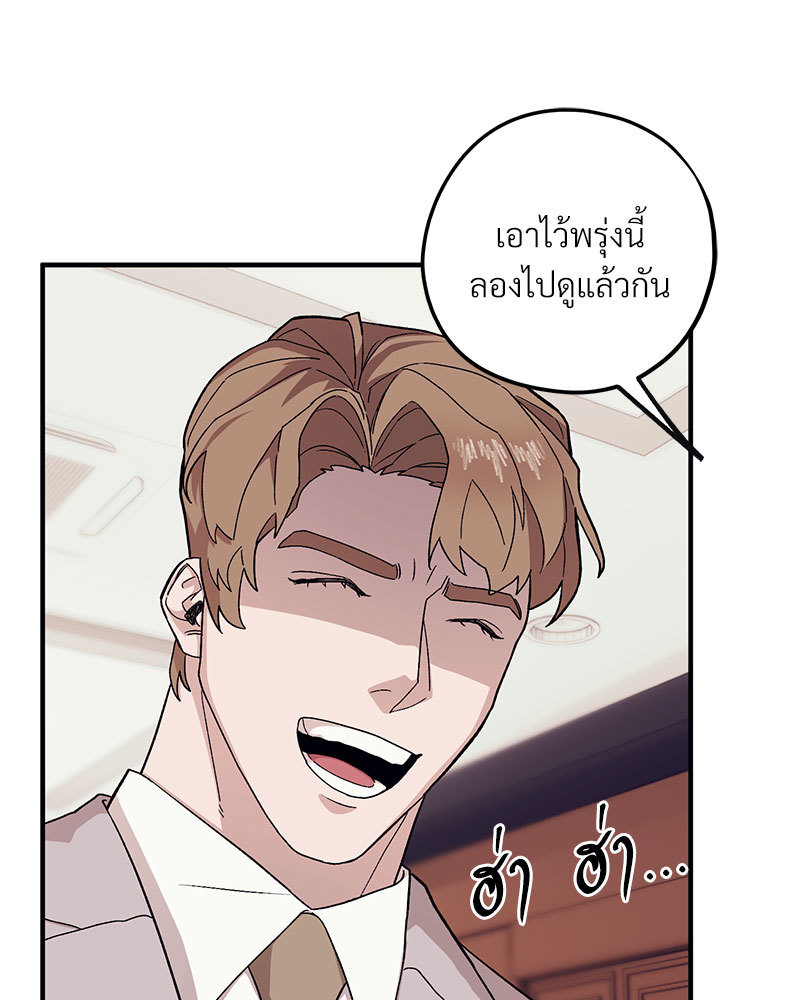 หน้า 95