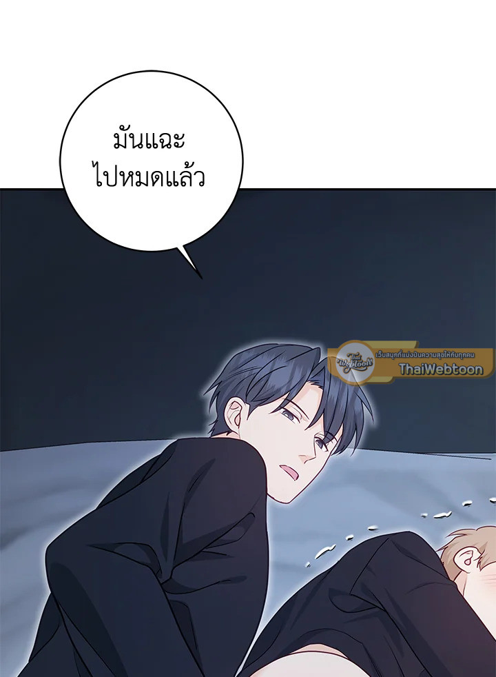 หน้า 82