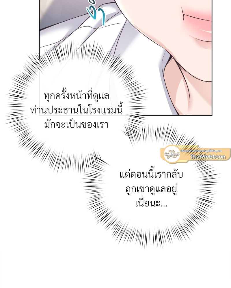 หน้า 71