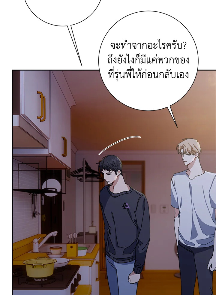หน้า 38