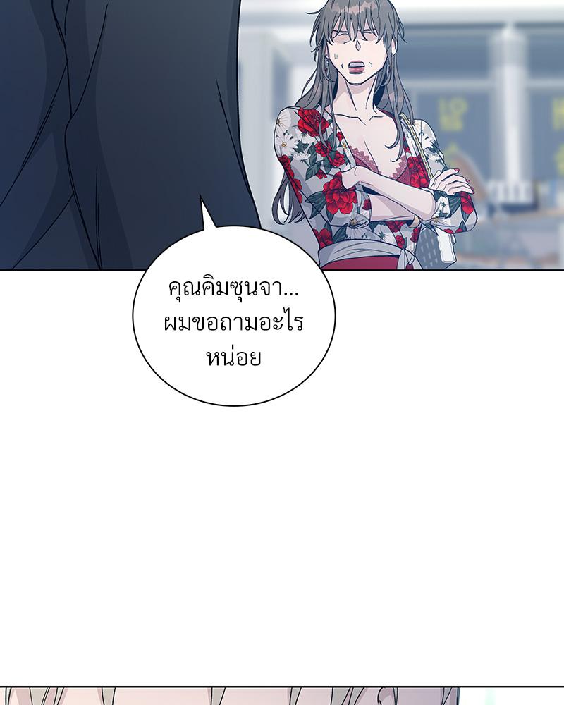 หน้า 99