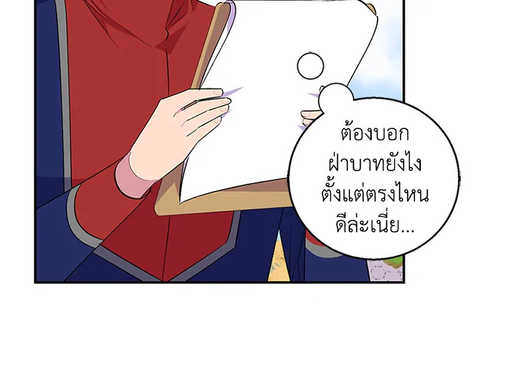 หน้า 100