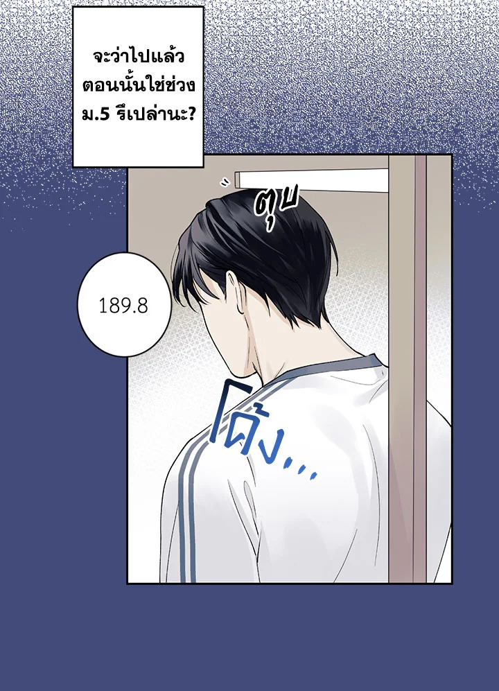 หน้า 50