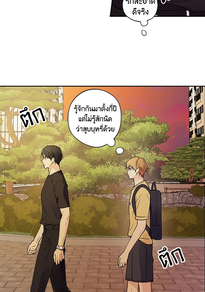 หน้า 54