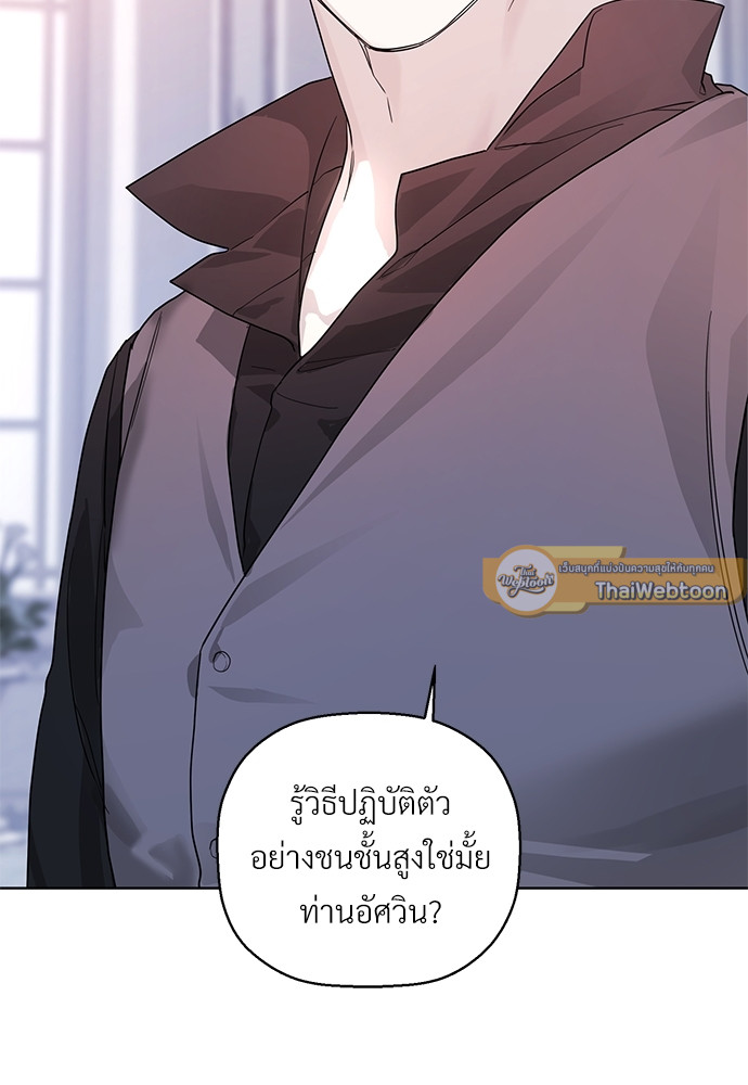 หน้า 113