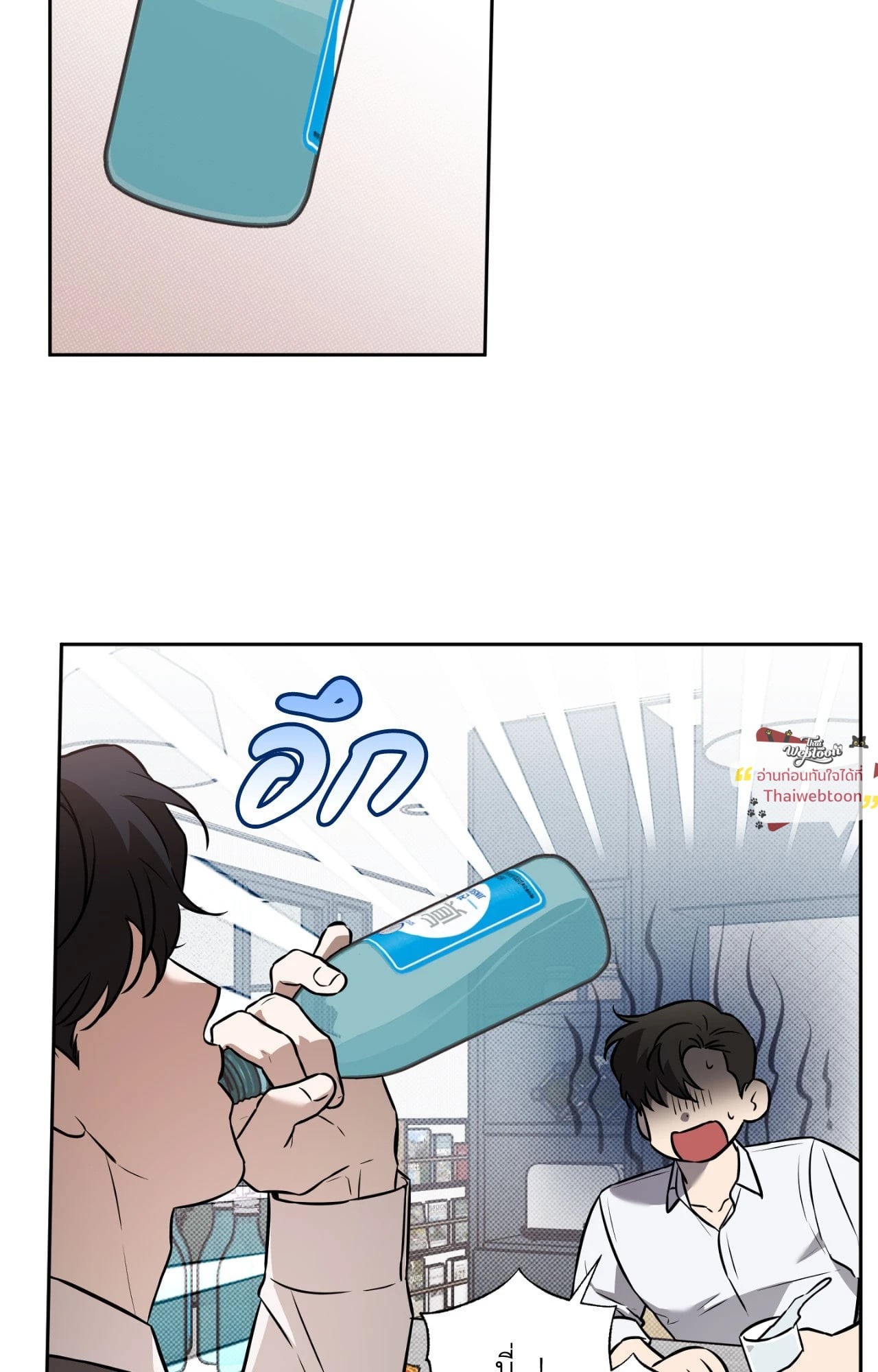 หน้า 79