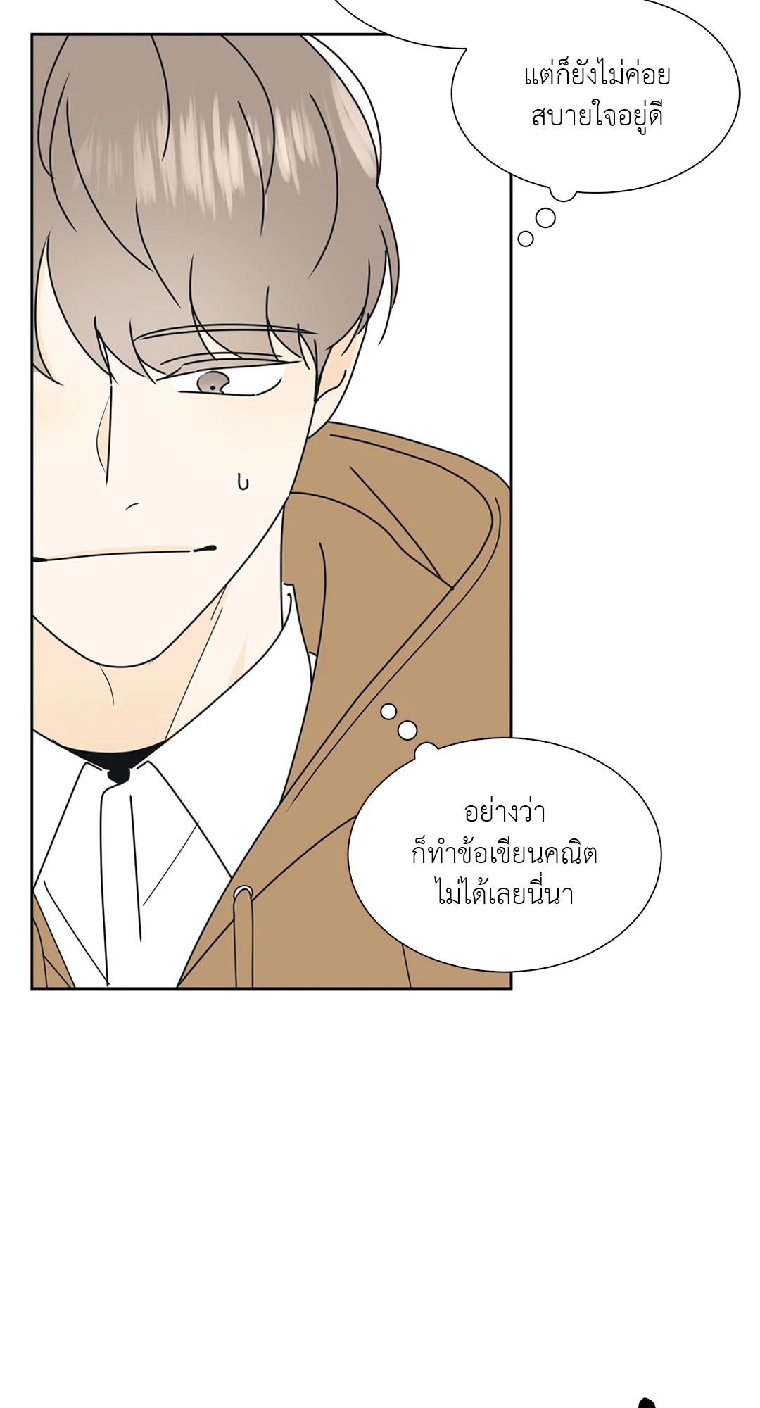 หน้า 59