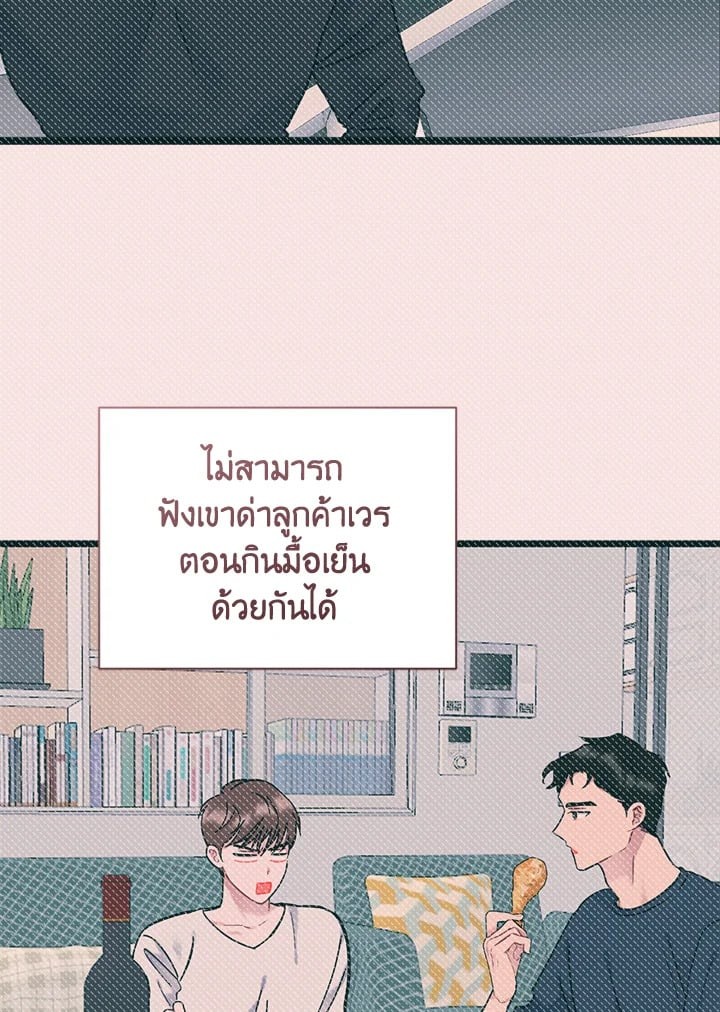 หน้า 90