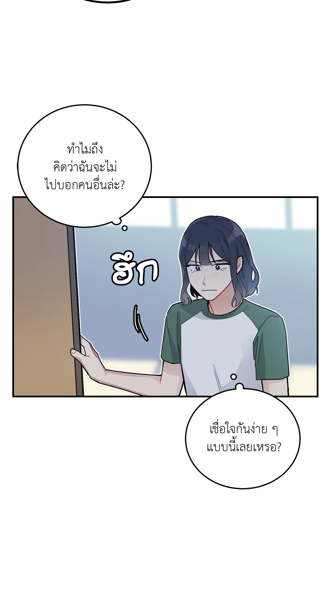 หน้า 60