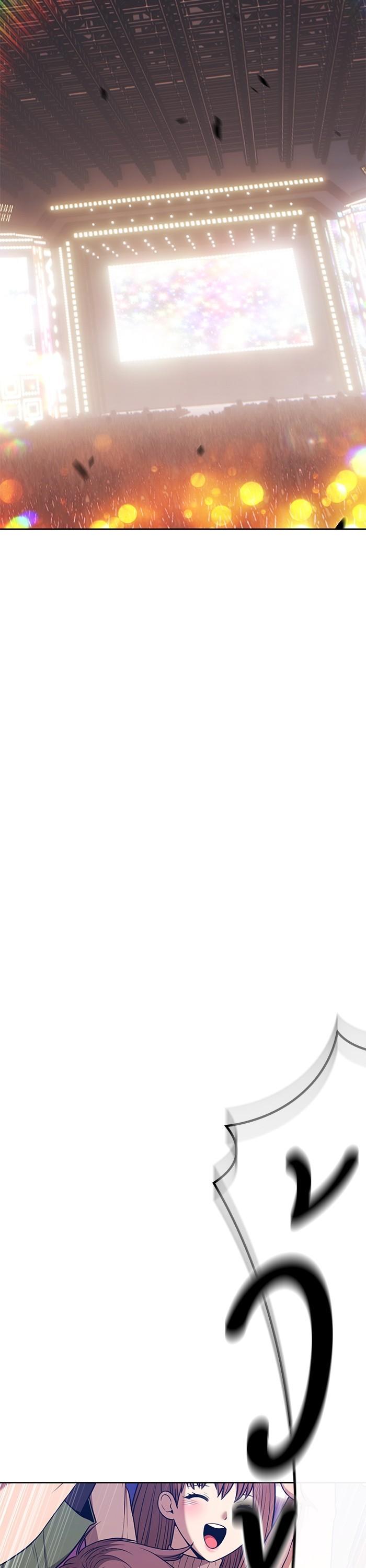 +99 Wooden Stick +99 ท่อนไม้พร้อมบวก ตอนที่ 86 - รูปที่ 2