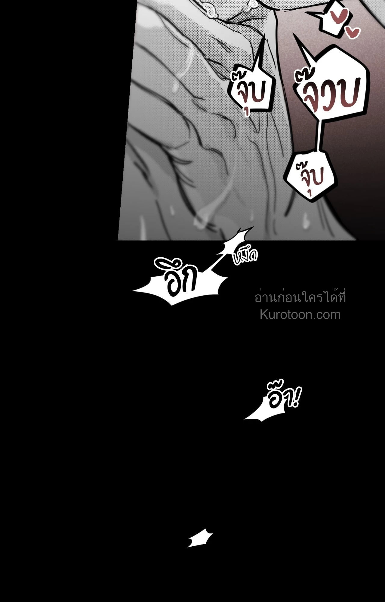 หน้า 73