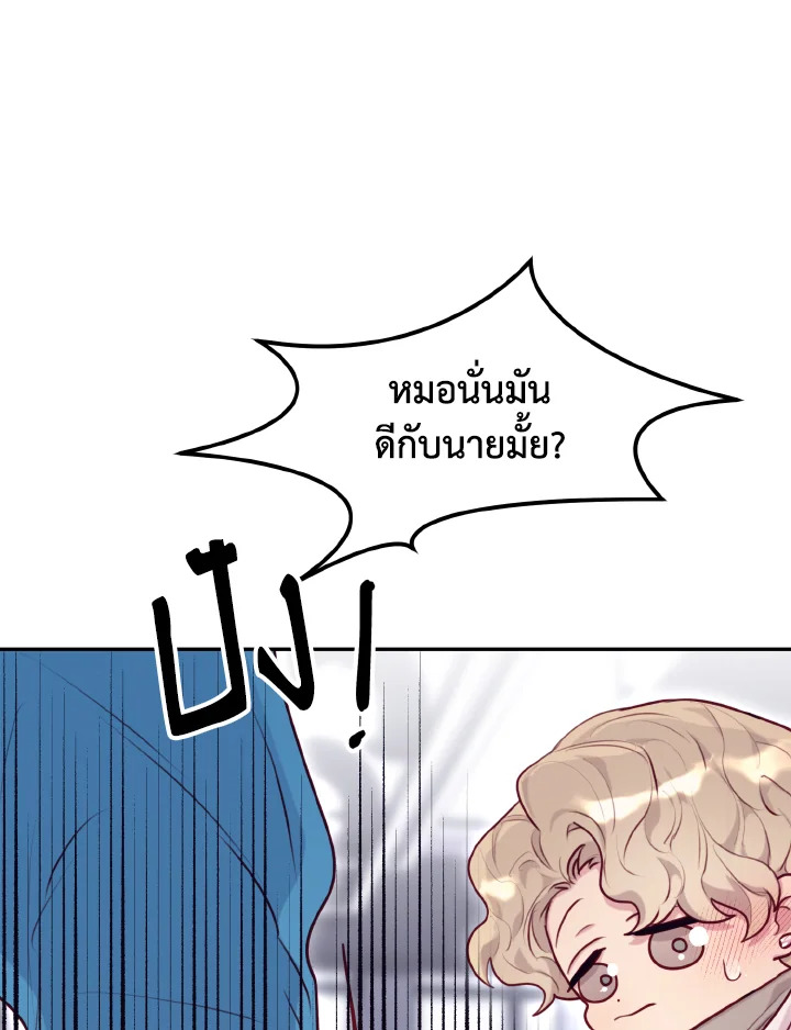 หน้า 81