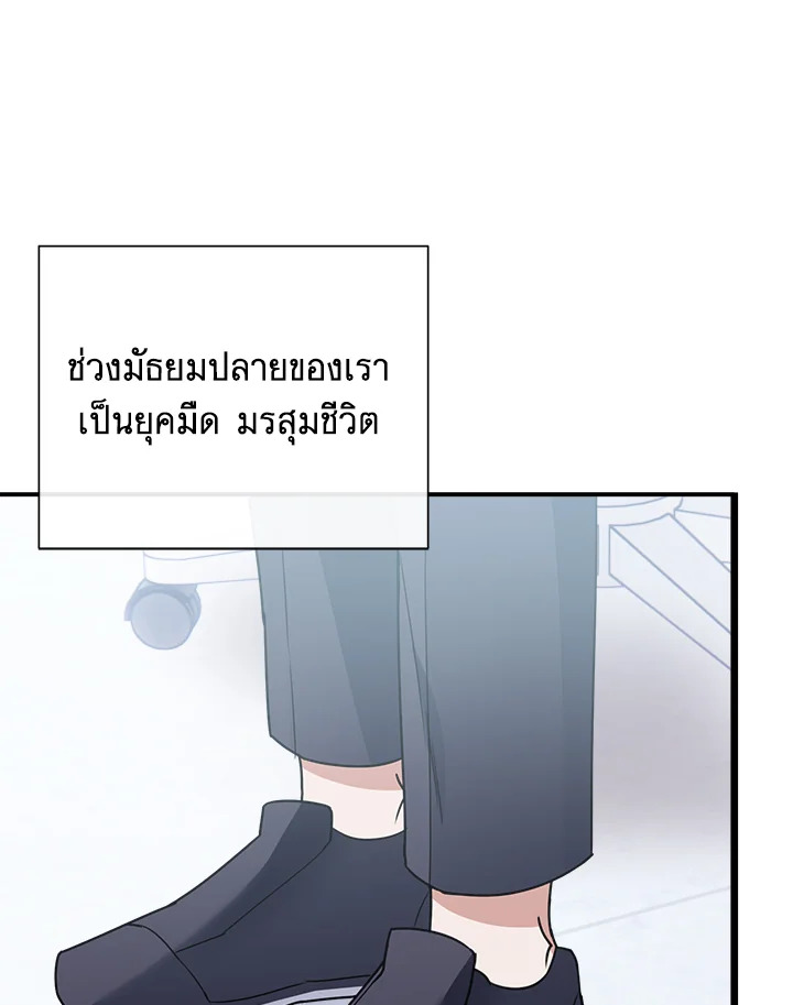 หน้า 79