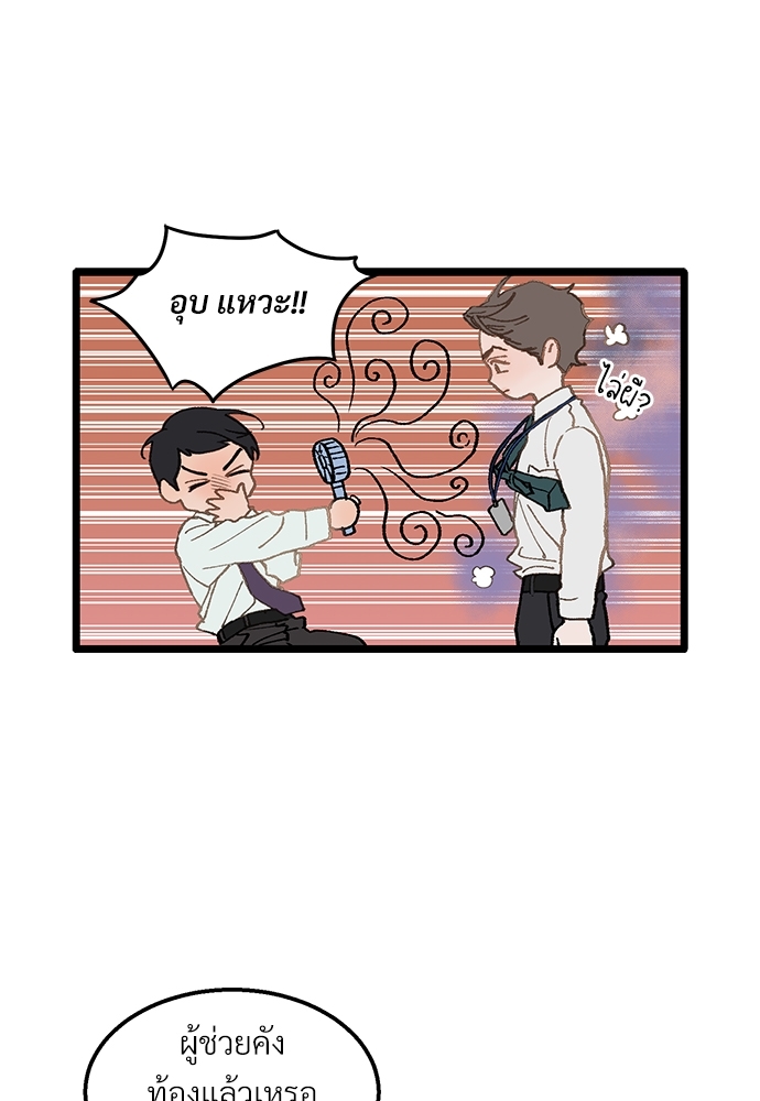 หน้า 72