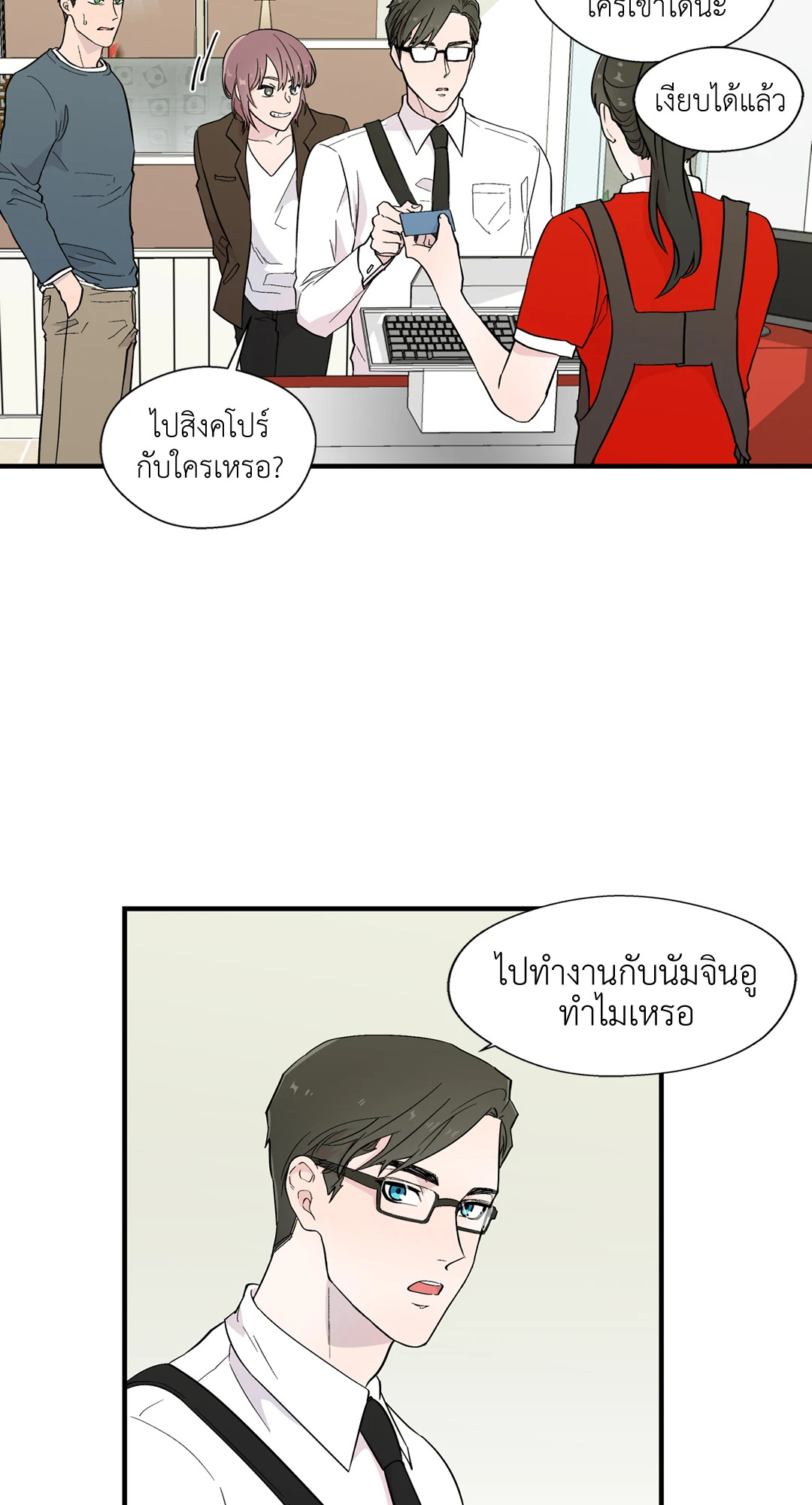 หน้า 41