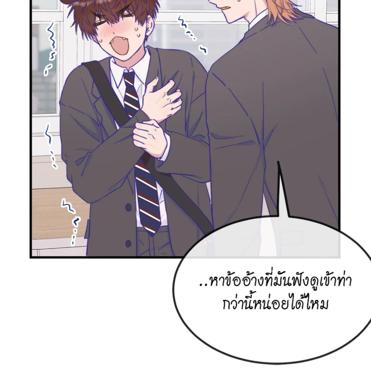 หน้า 83