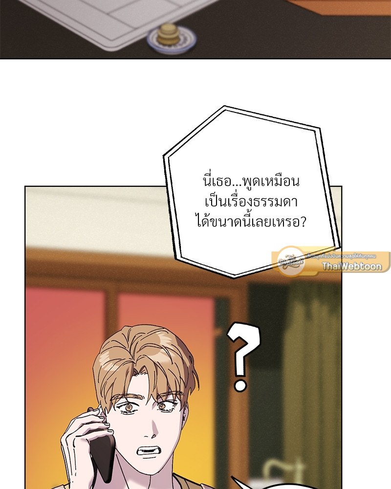 หน้า 91