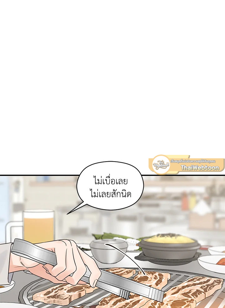 หน้า 54