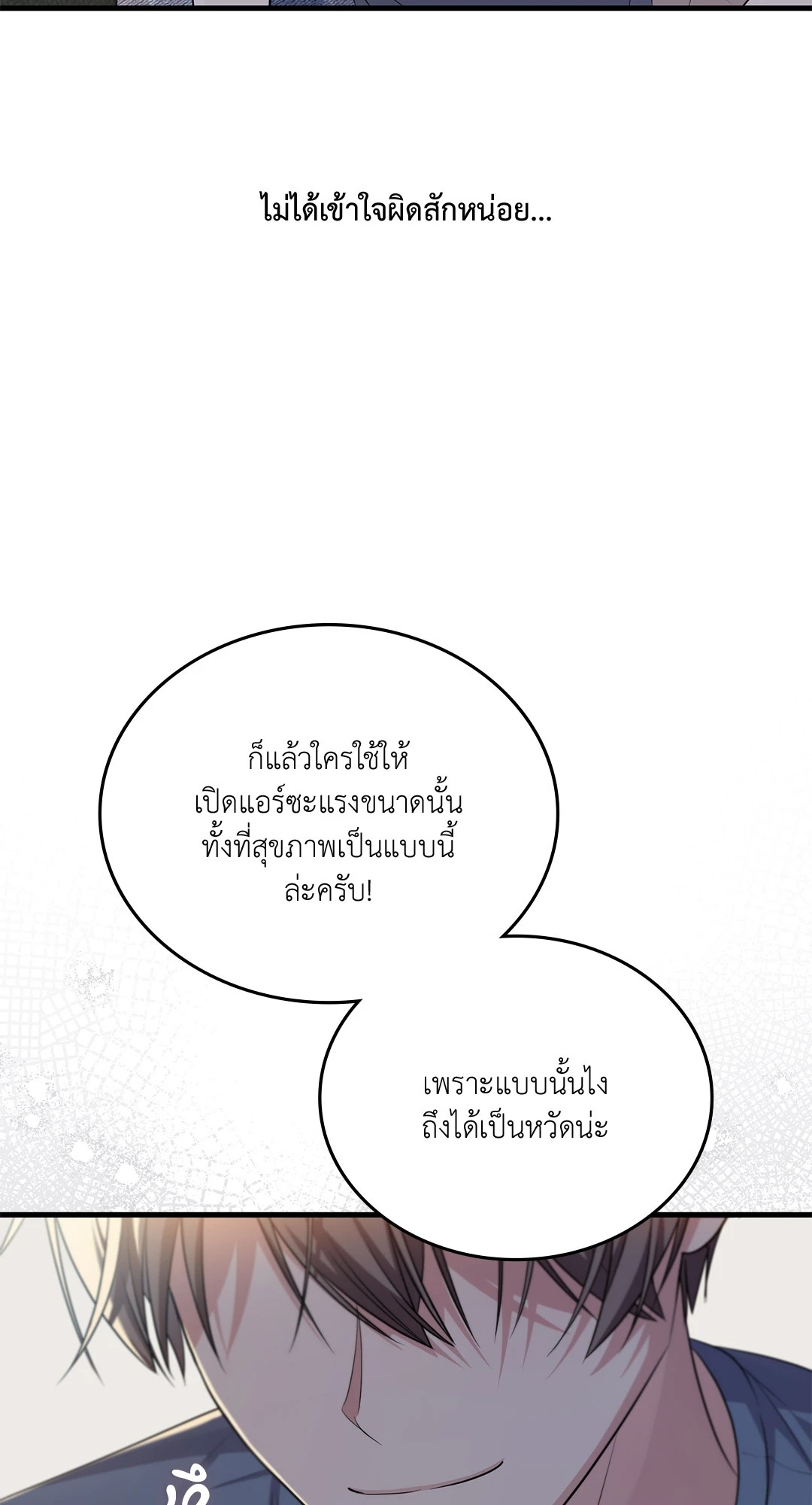 หน้า 80