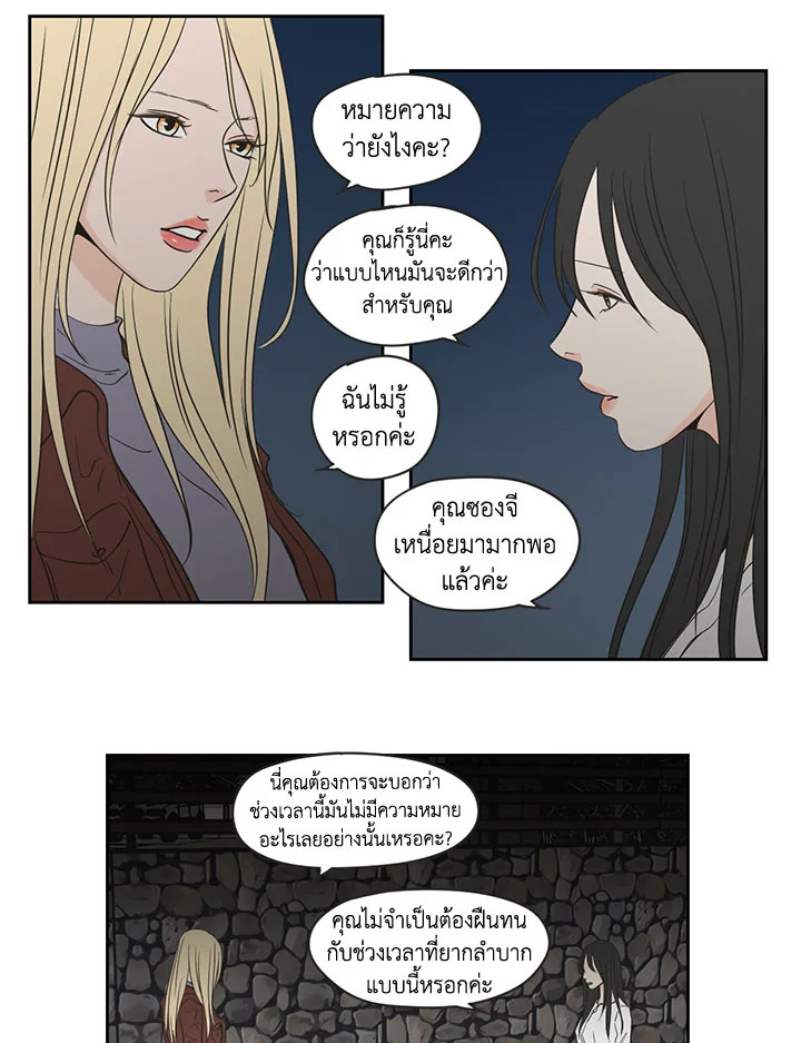 หน้า 38