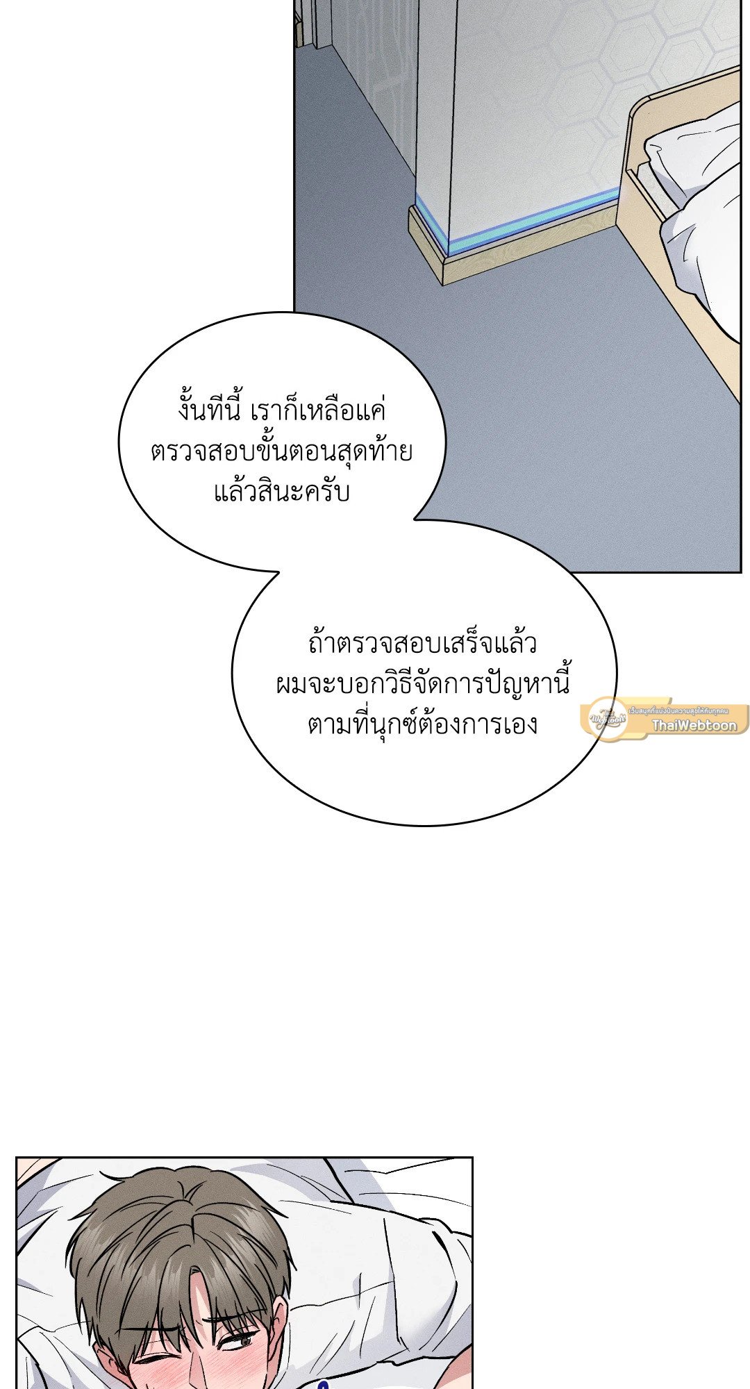 หน้า 68