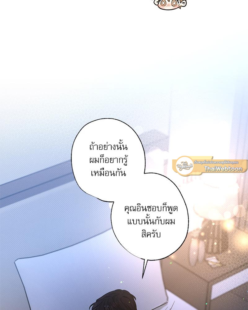 หน้า 89