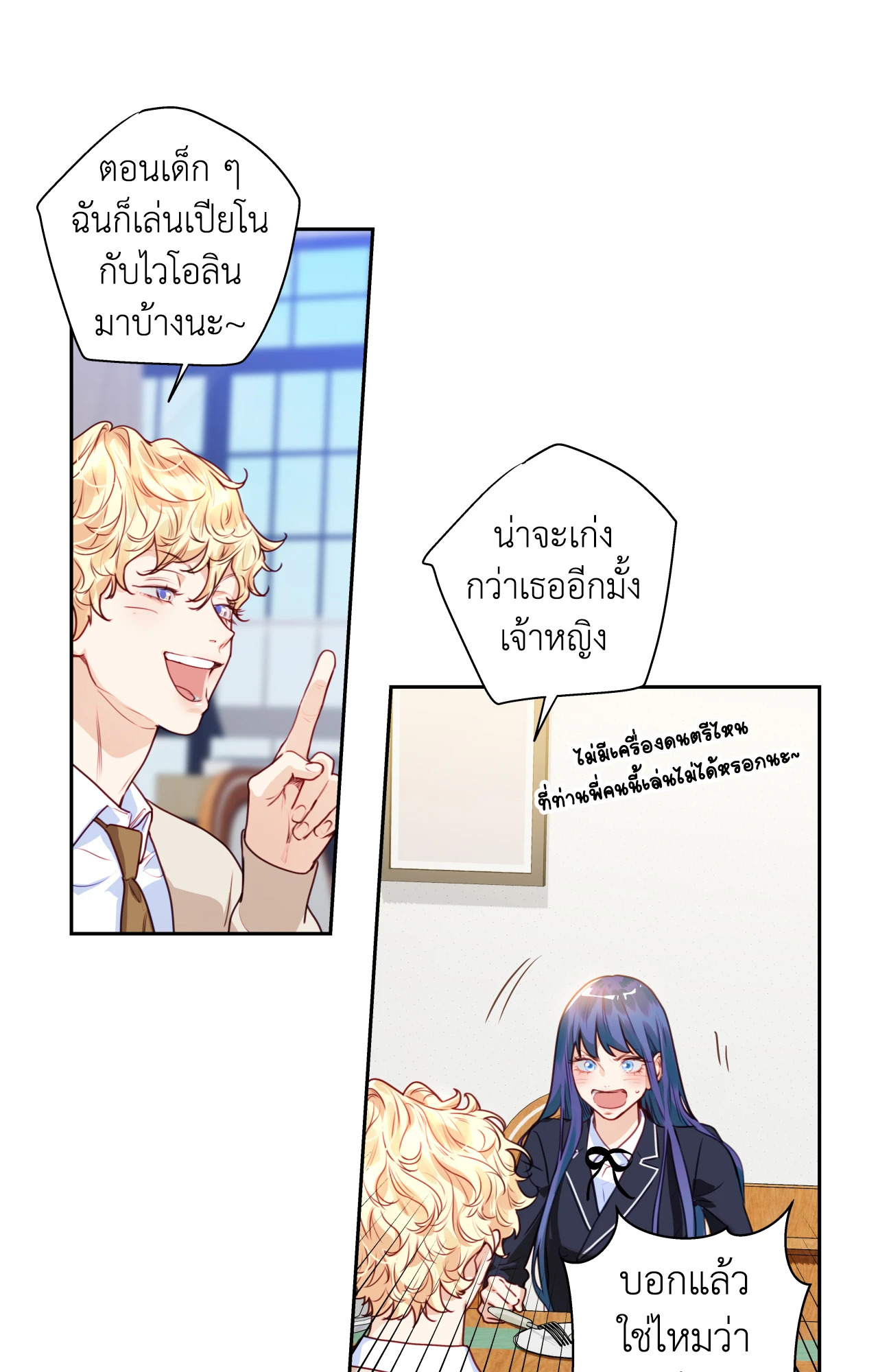 หน้า 33