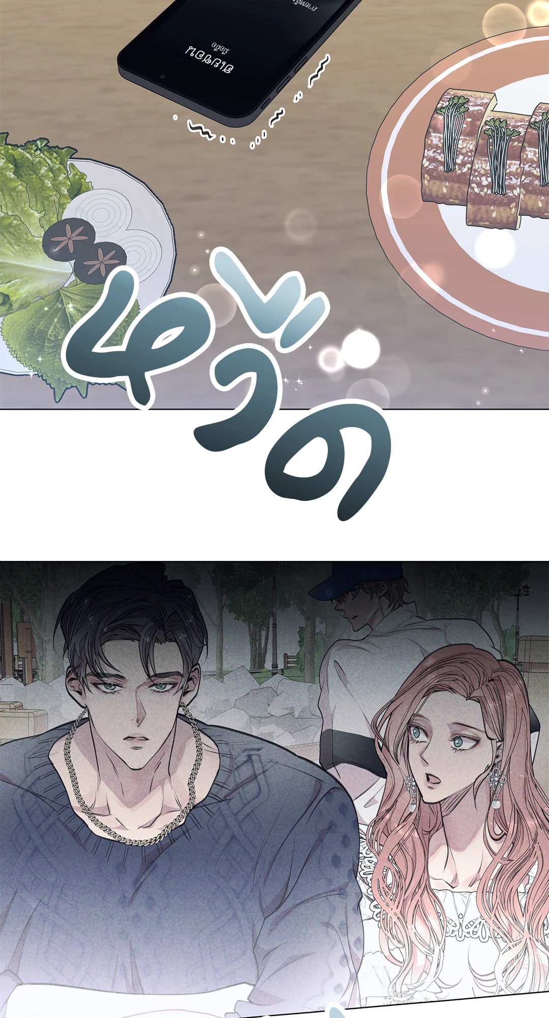 หน้า 42